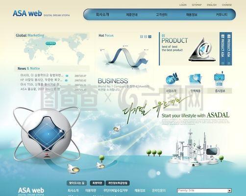 藍(lán)色科技營(yíng)銷公司網(wǎng)頁(yè)模板