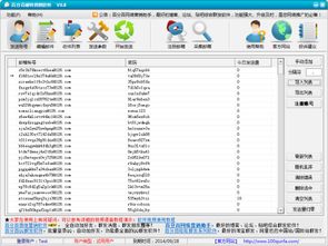 百分百郵件群發(fā)軟件破解版有見過這個軟件的幫下大忙我見過別人也是試用帳號 但是群發(fā)郵件可以無限發(fā),而我怎么弄都只能發(fā)一次 就提示自動關閉了只有付費的才可以無限發(fā)