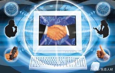 互聯(lián)網(wǎng)營(yíng)銷師課程五級(jí)(初級(jí))教學(xué)考試大綱