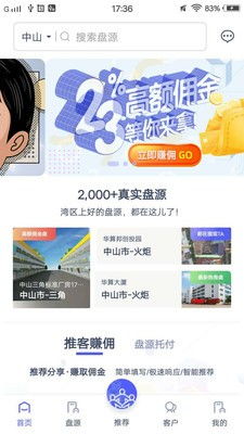 鯨廠推 鯨廠推v1.5安卓下載 91手游網