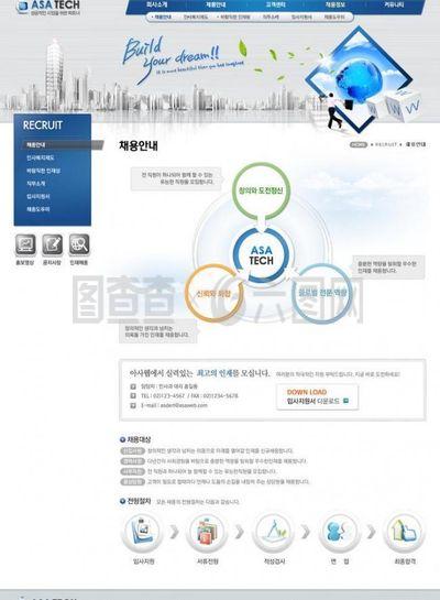 電子產(chǎn)品銷售網(wǎng)頁(yè)圖片
