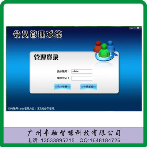 連鎖會員管理新紀(jì)元 融合微信會員卡與營銷專家功能，廠家直供更優(yōu)價(jià)格