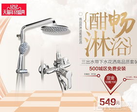 “衛(wèi)”你而來 雙十二浴室清潔級成交秘籍與個性用品精選